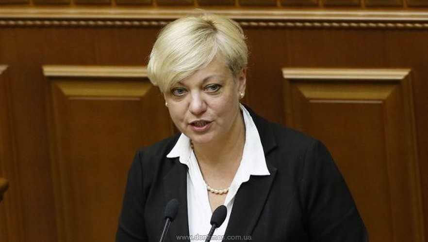 Украина может получить транш МВФ в середине зимы - Гонтарева Украина может получить транш МВФ в середине зимы - Гонтарева